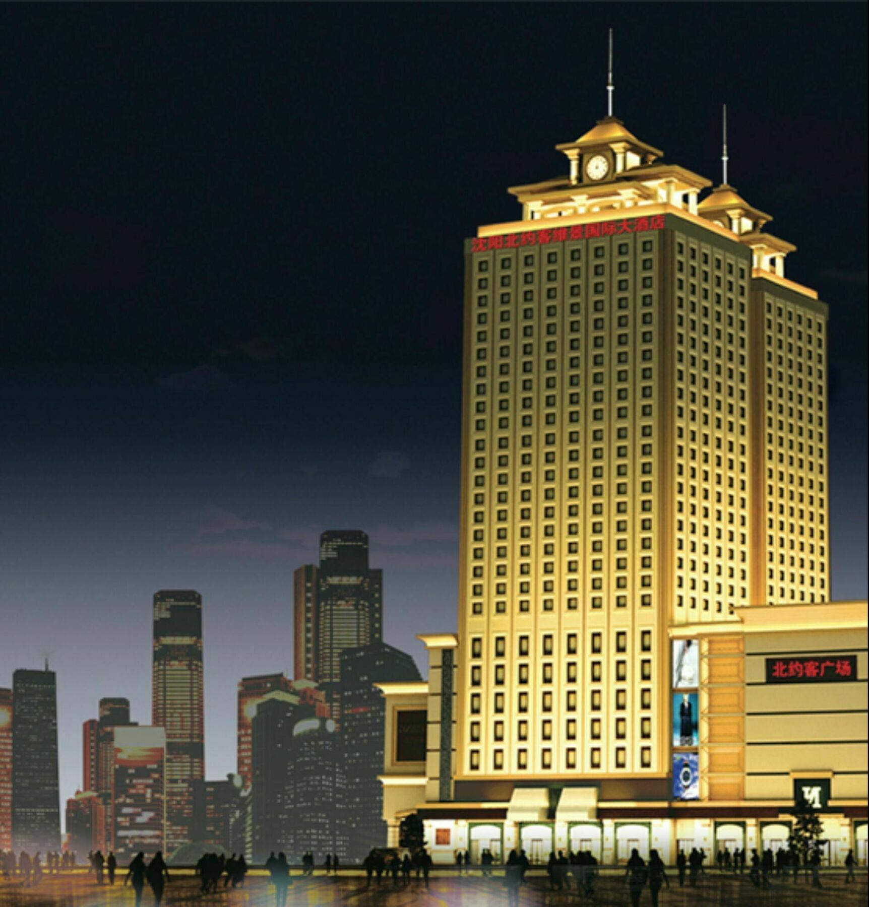 Northyorker Hotel Service Apartment Shenyang Eksteriør bilde